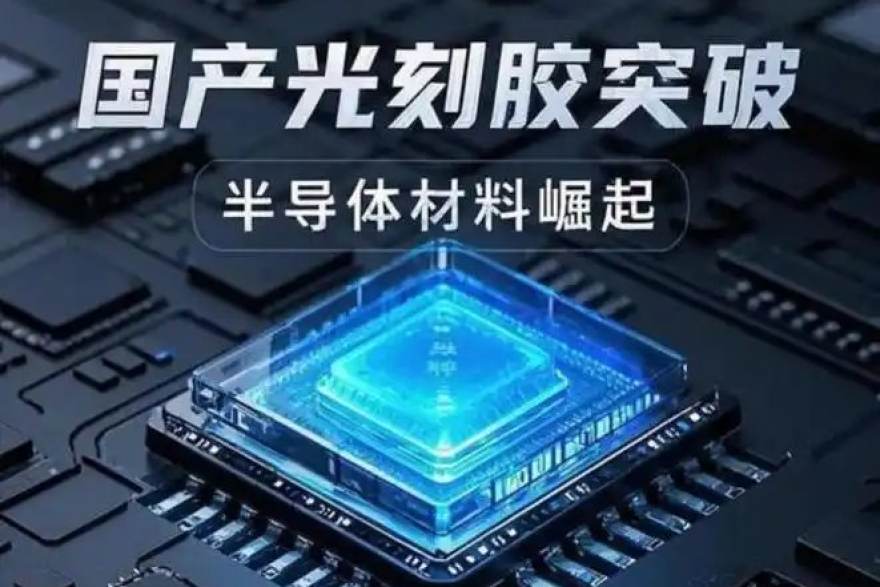 AI推理芯片显存带宽榜单盘点：谁在端侧与云端拉开差距